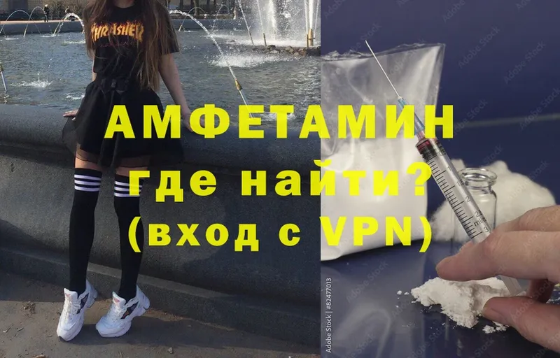 Amphetamine Розовый  omg tor  площадка наркотические препараты  Ивантеевка 