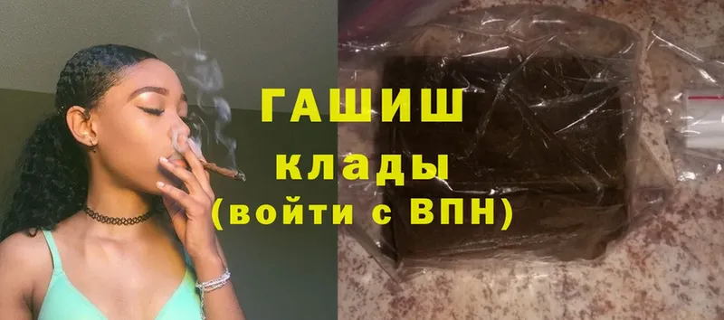 закладки  Ивантеевка  кракен как войти  ГАШИШ Cannabis 